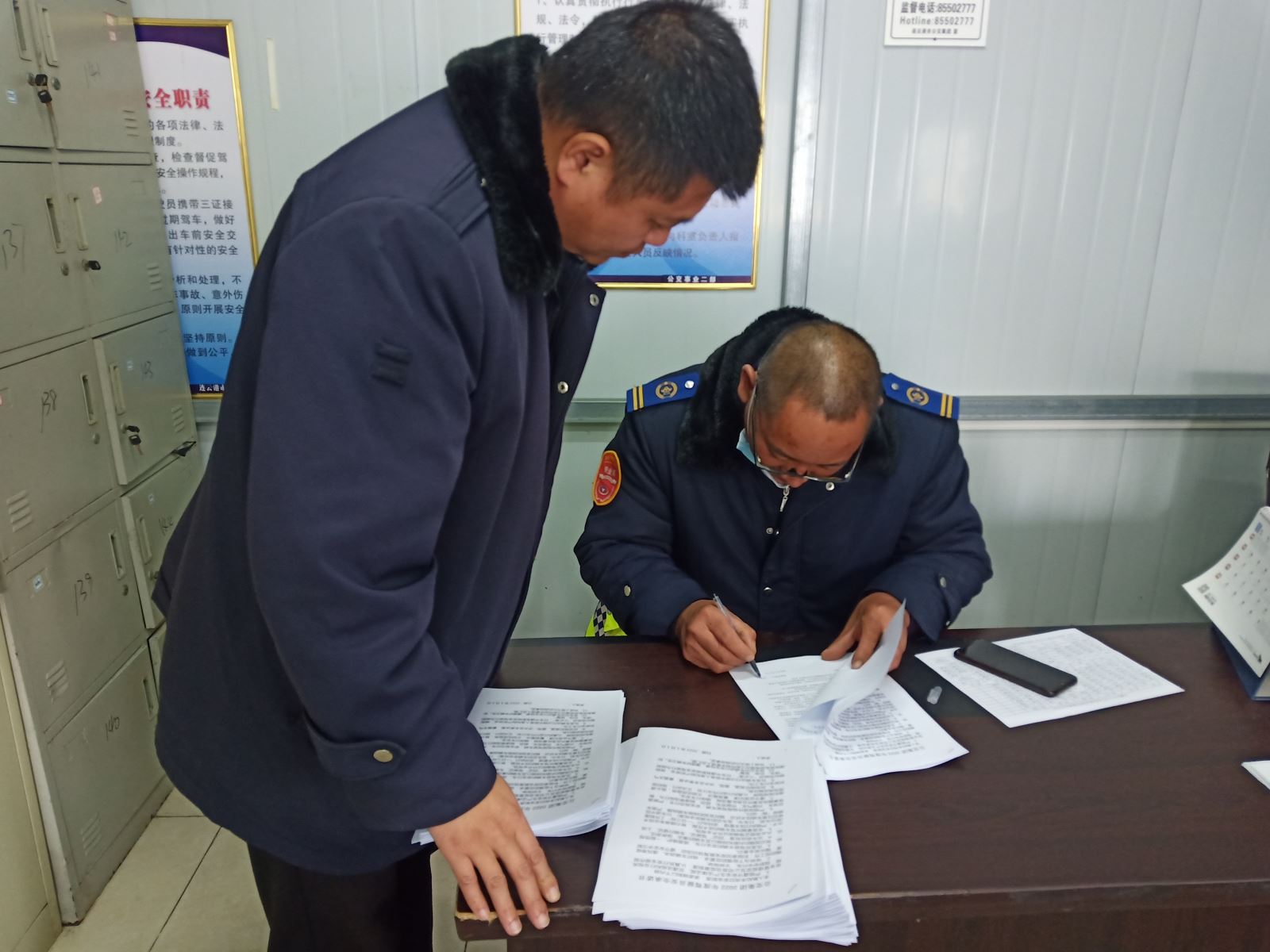 公交集團公交事業(yè)二部組織簽訂2022年度安全責任書