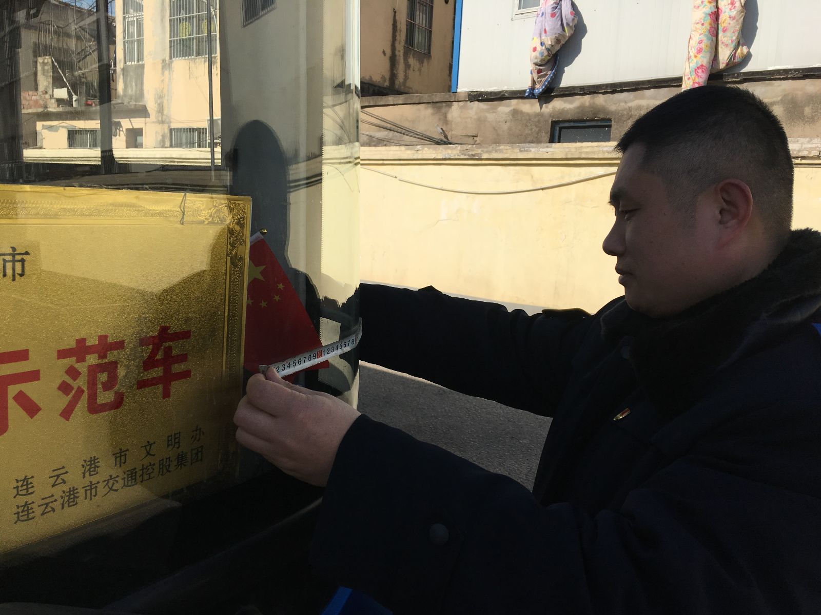 學(xué)習(xí)工匠精神