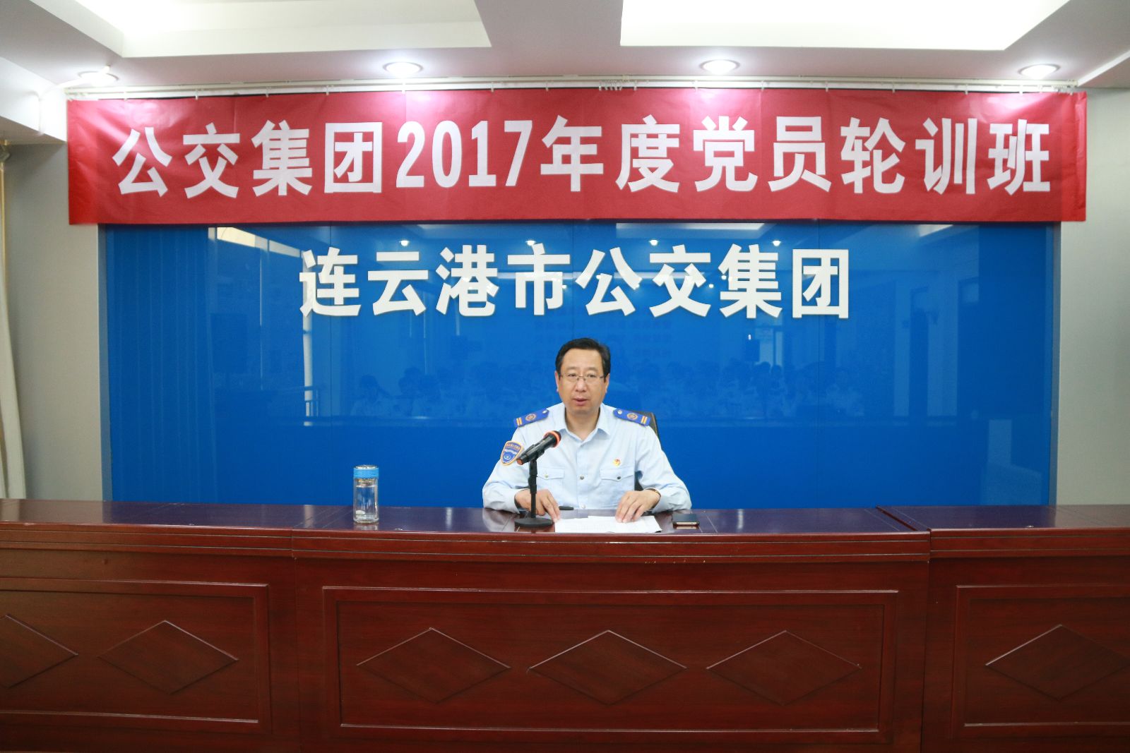 公交集團(tuán)扎實(shí)開展黨員輪訓(xùn)工作