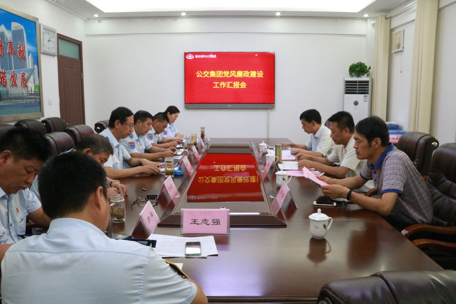 交通控股集團(tuán)檢查組到公交集團(tuán)檢查指導(dǎo) 黨風(fēng)廉政建設(shè)工作