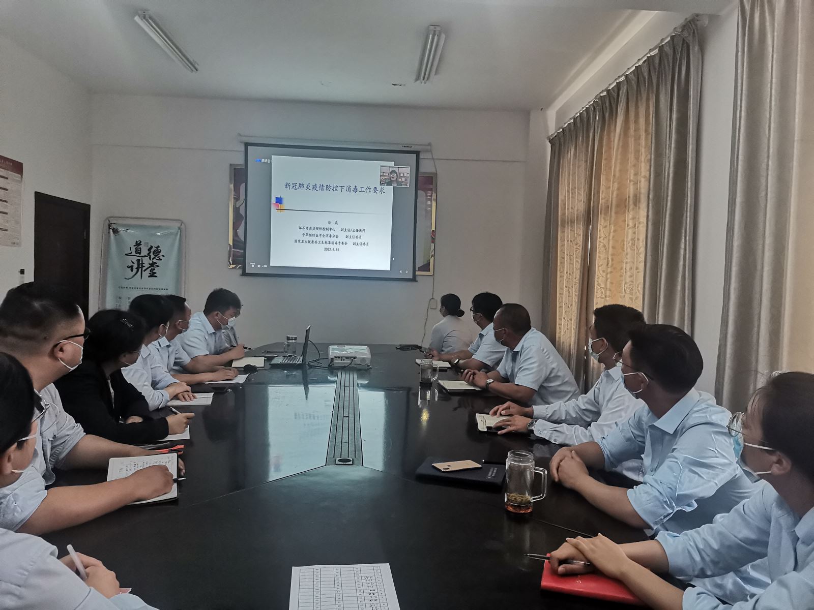 公交集團(tuán)公交事業(yè)二部組織開(kāi)展新冠肺炎疫情防控精準(zhǔn)規(guī)范消毒視頻培訓(xùn)