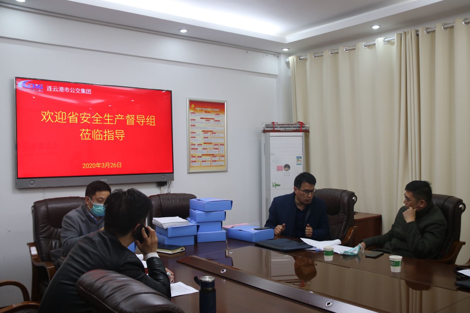 省安全生產(chǎn)督導(dǎo)組到公交集團(tuán)檢查