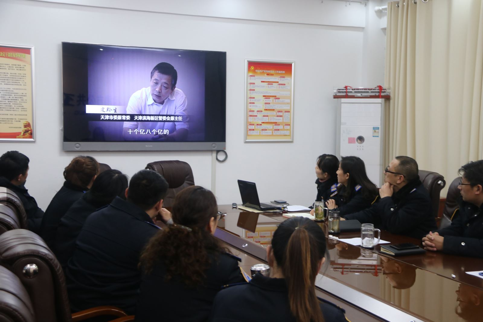 上好廉政教育課，筑牢思想“防腐墻”——公交集團組織觀看警示教育片