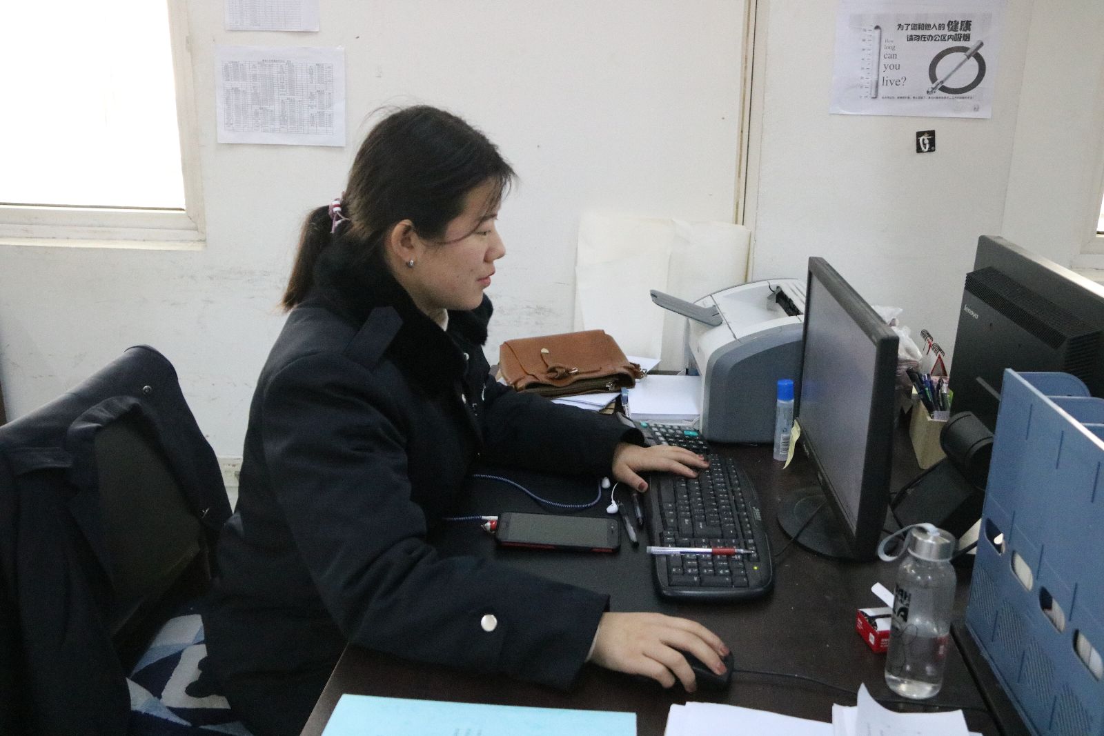 聊發(fā)展共成長 走出我的精彩人生