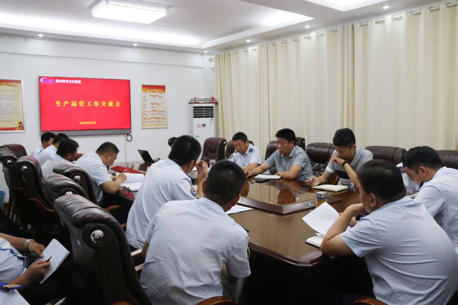 公交集團(tuán)召開生產(chǎn)運(yùn)營(yíng)工作交流會(huì)