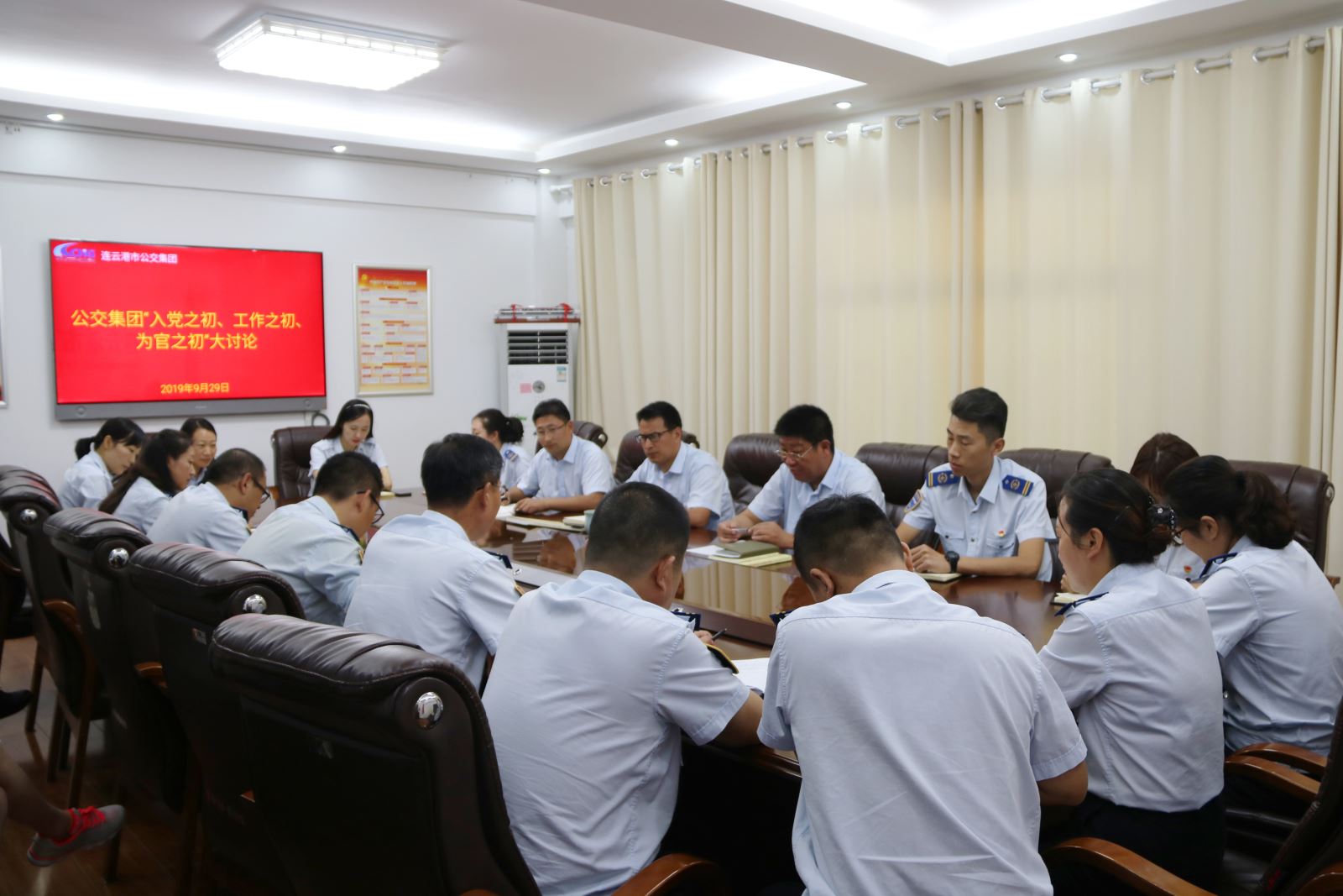 公交集團(tuán)開展“入黨之初、工作之初、為官之初”集中研討會(huì)