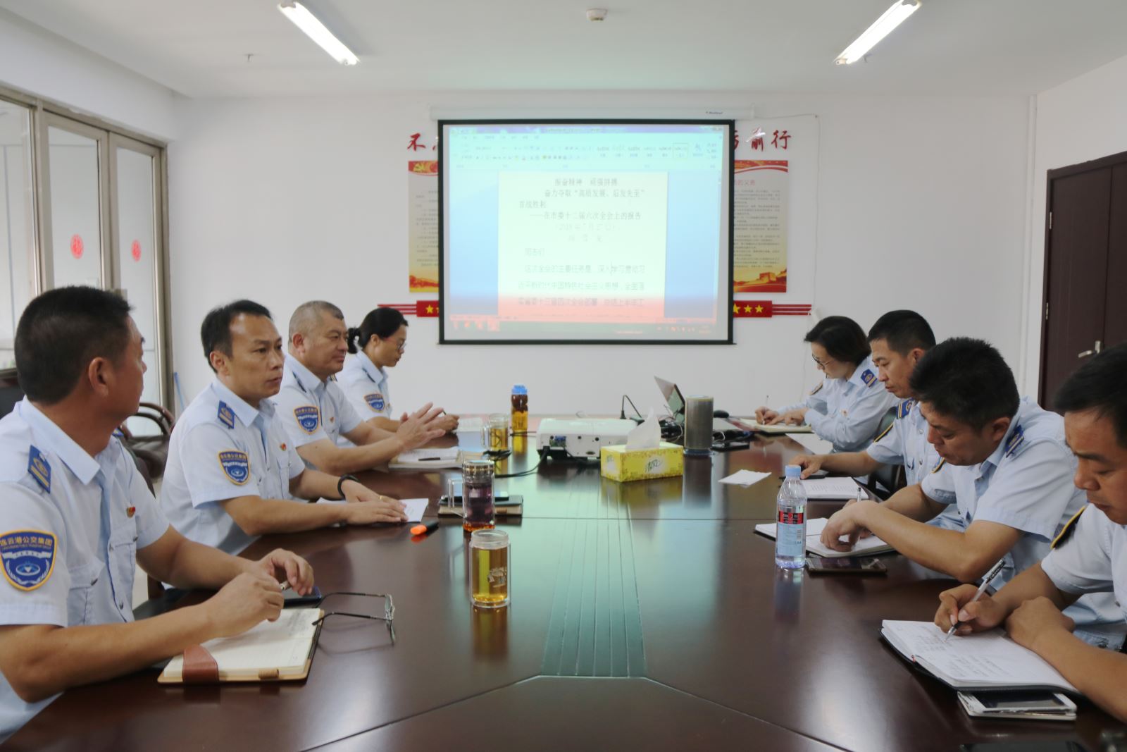 公交集團(tuán)快速公交公司召開學(xué)習(xí)市委十二屆六次全會精神專題會議