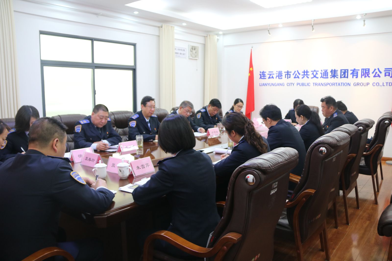 公交集團(tuán)召開廉潔風(fēng)險(xiǎn)防控工作會議