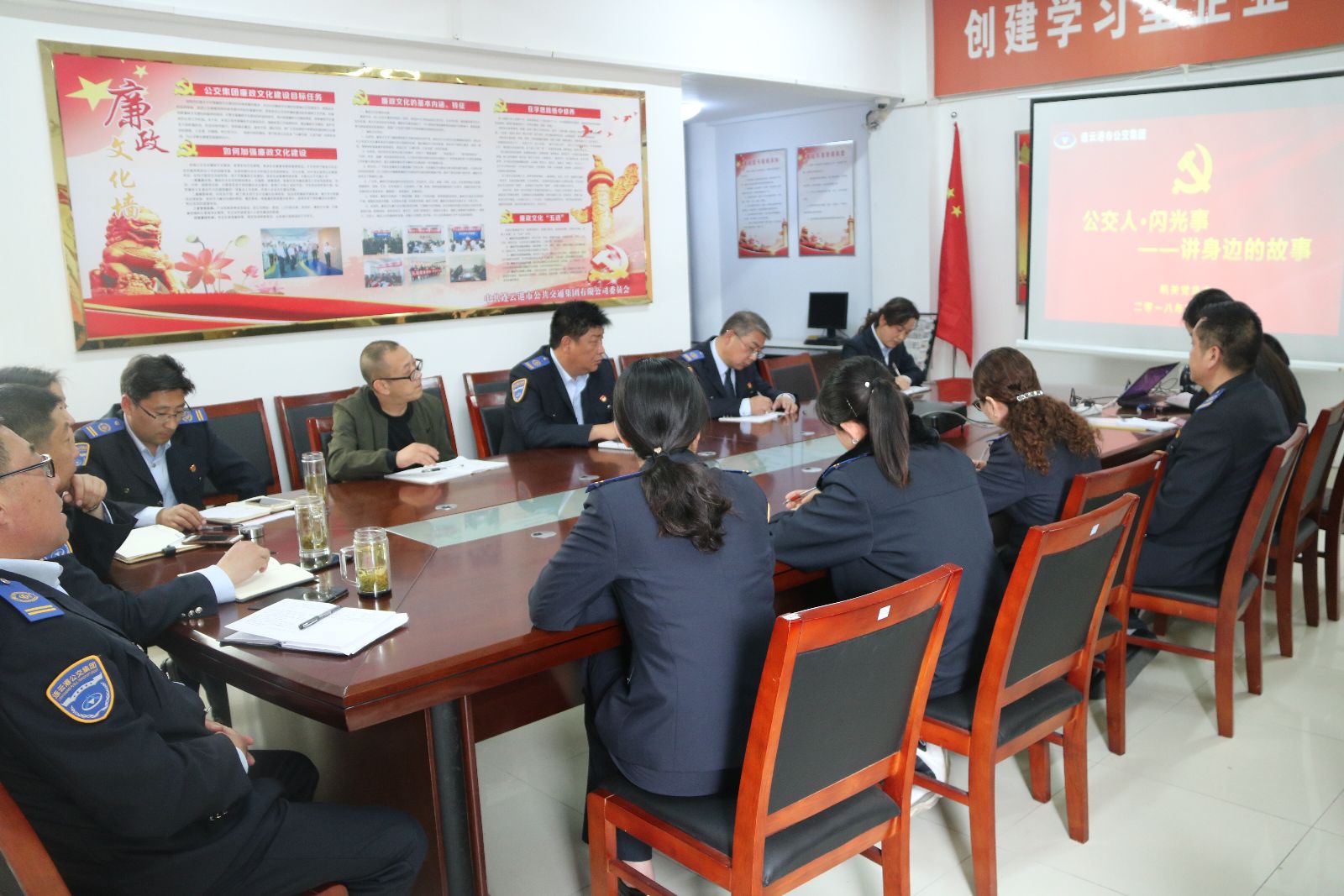 公交人、閃光事—公交集團(tuán)機(jī)關(guān)支部開展“講身邊故事”活動(dòng)