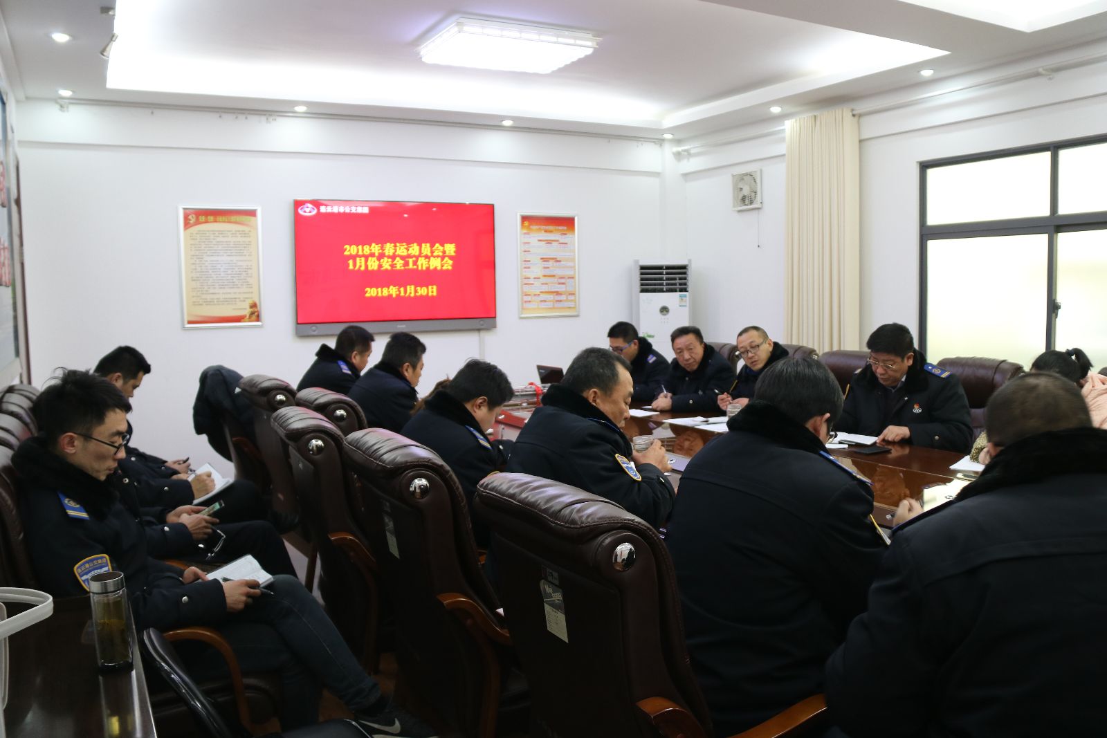 公交集團(tuán)對(duì)春運(yùn)安全工作再動(dòng)員再部署