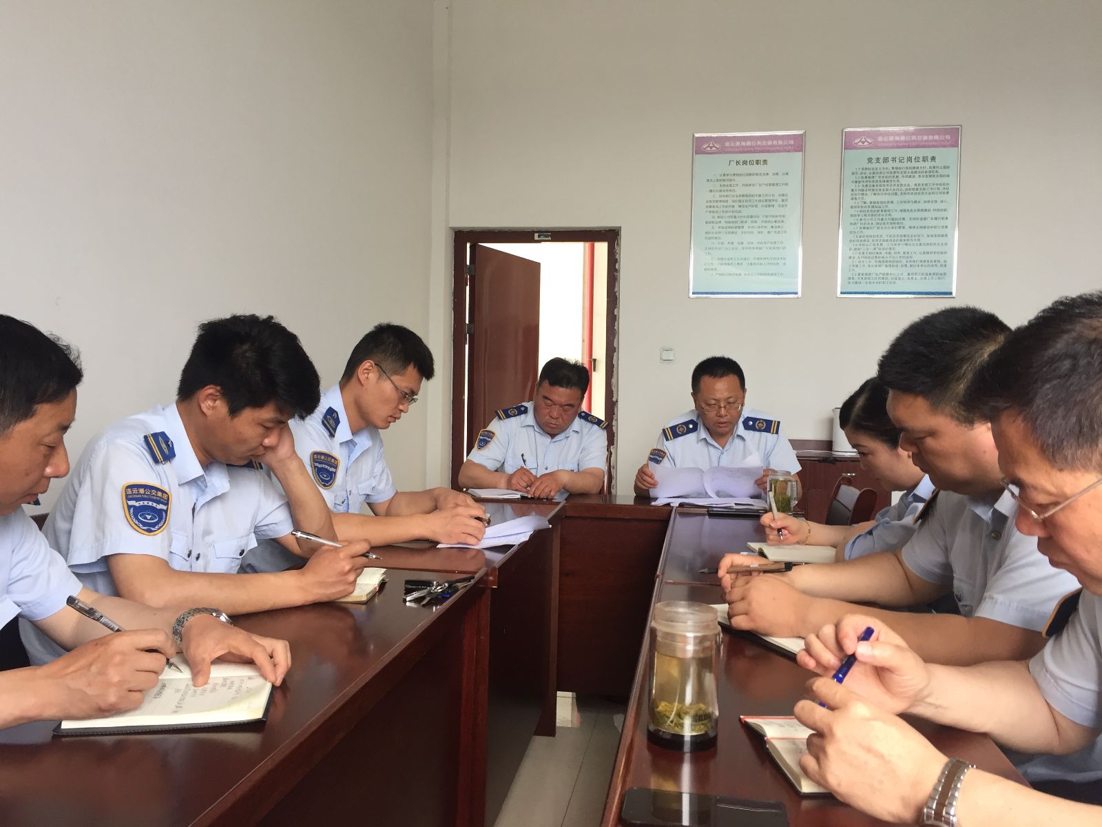 公交集團(tuán)汽服公司開展全體黨員干部專題會議