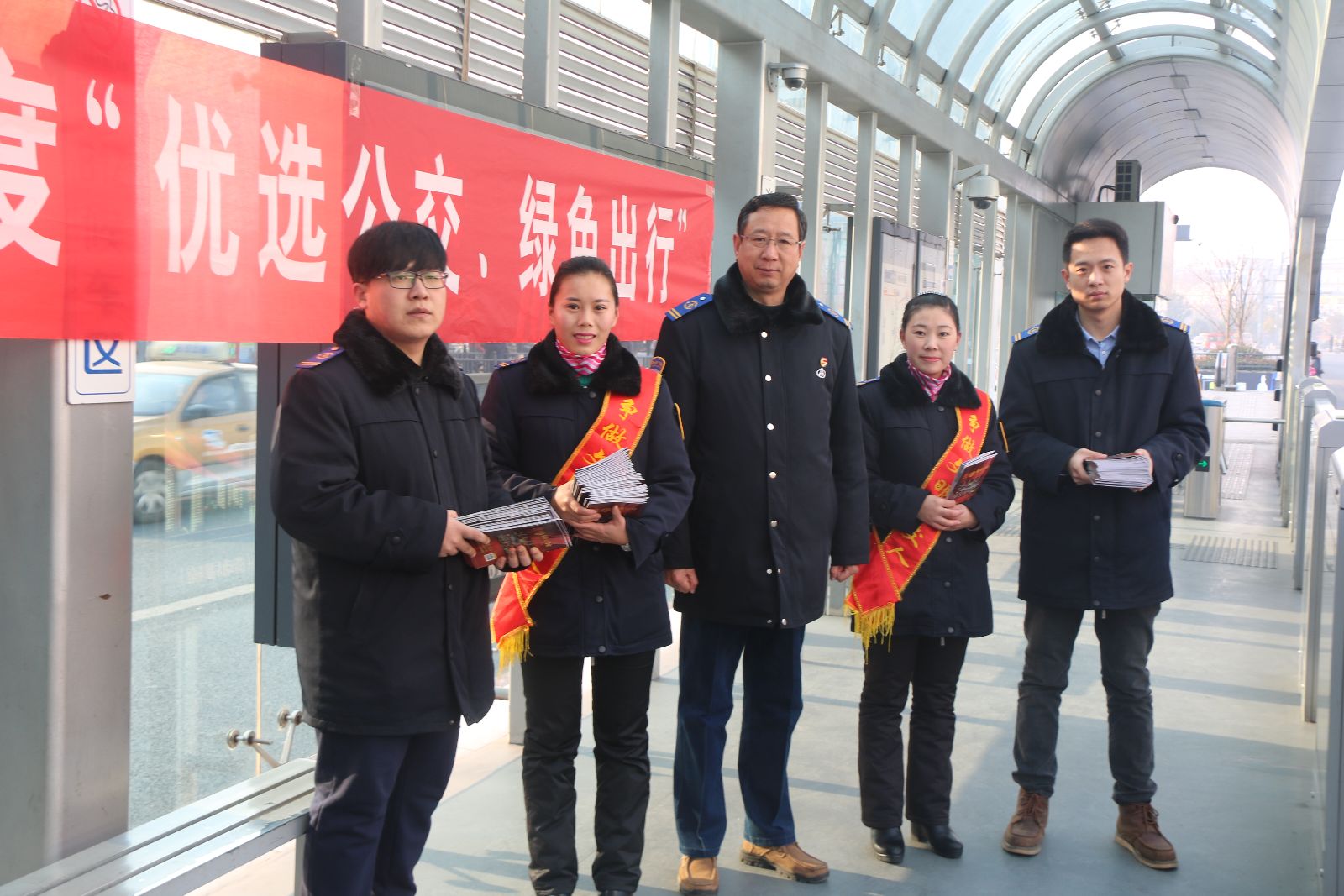 連云港市公交集團(tuán)開展2017年“優(yōu)選公交出行”活動