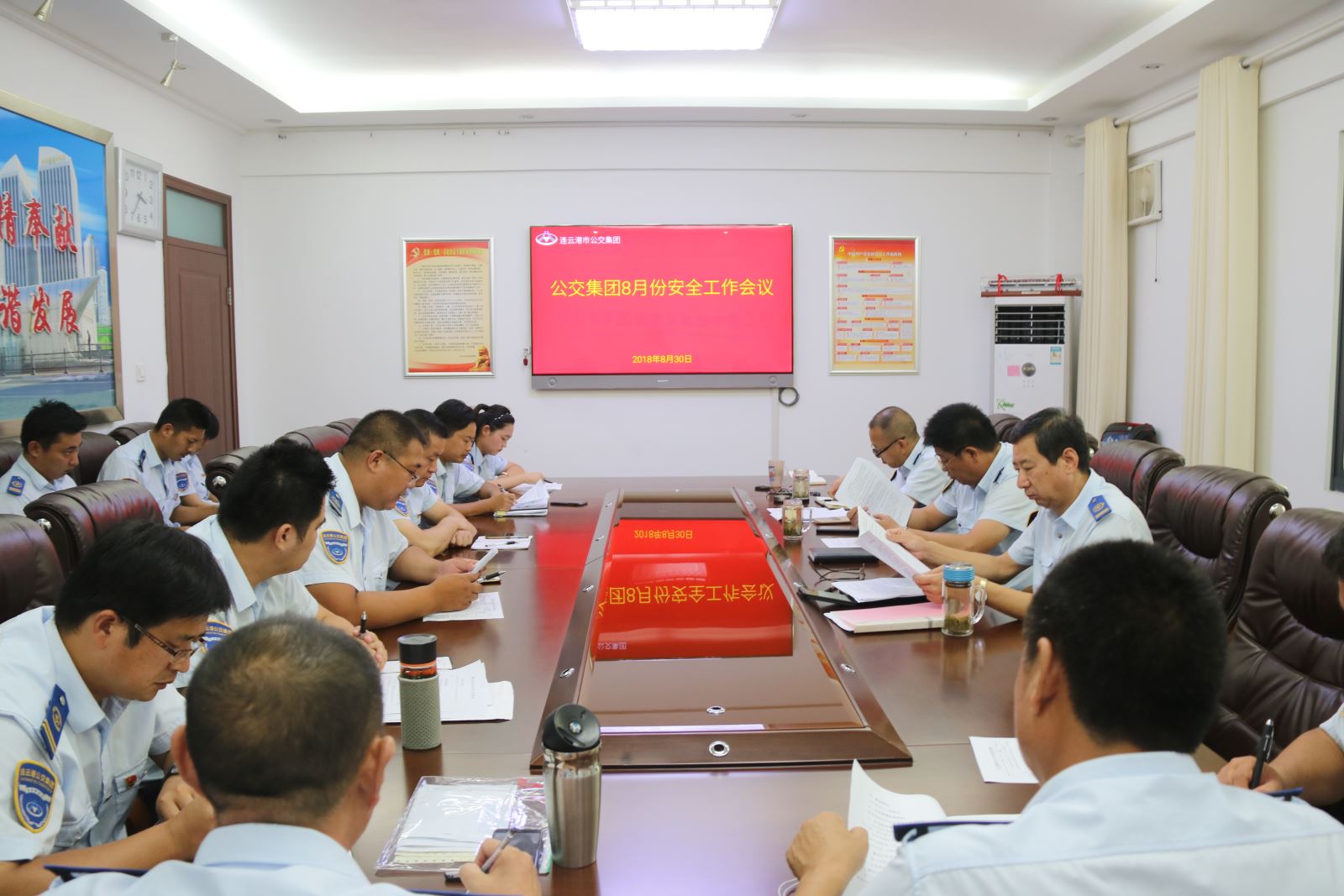 公交集團(tuán)召開8月份安全生產(chǎn)工作會(huì)議