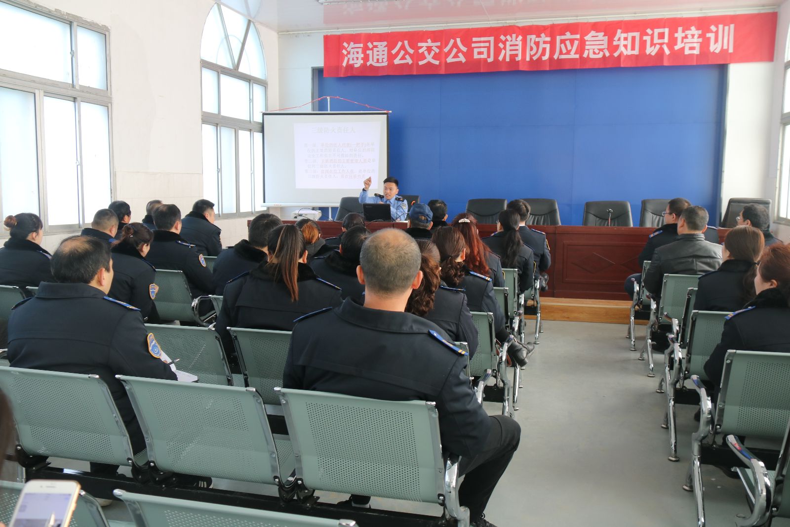 公交集團(tuán)海通公交公司開展消防應(yīng)急知識(shí)培訓(xùn)