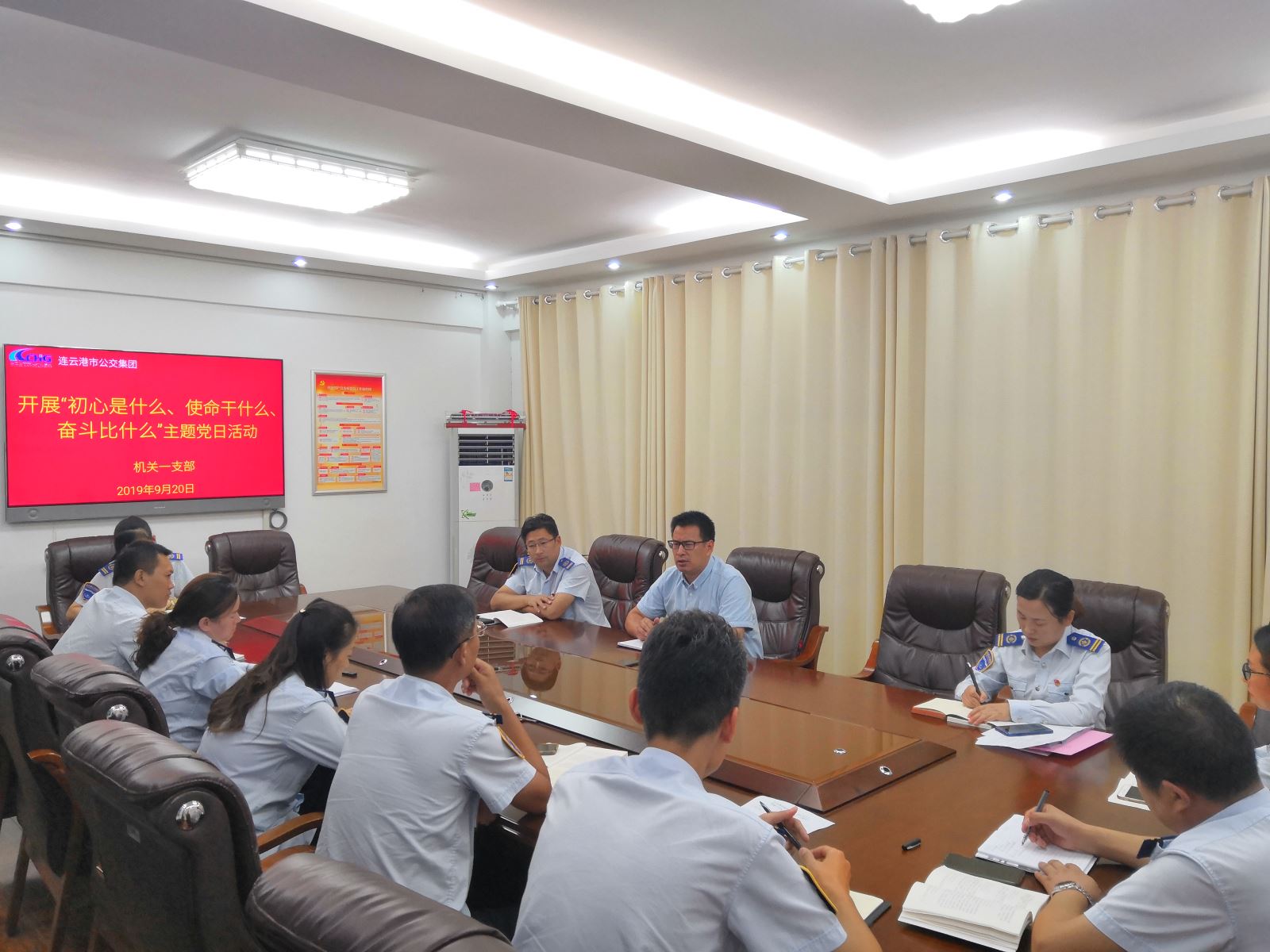 公交集團(tuán)機(jī)關(guān)一、二黨支部開展“初心是什么、使命干什么、奮斗比什么”主題黨日活動(dòng)