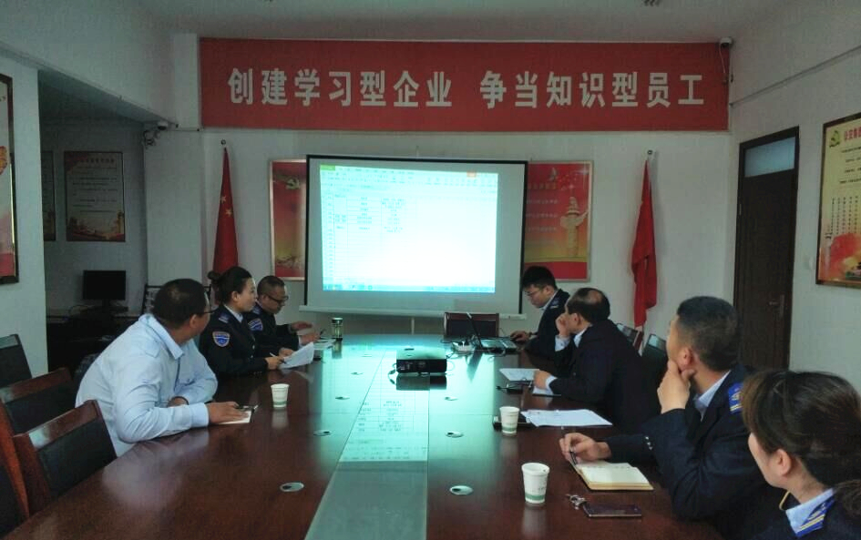 公交集團(tuán)召開安全清單管理工作推進(jìn)會