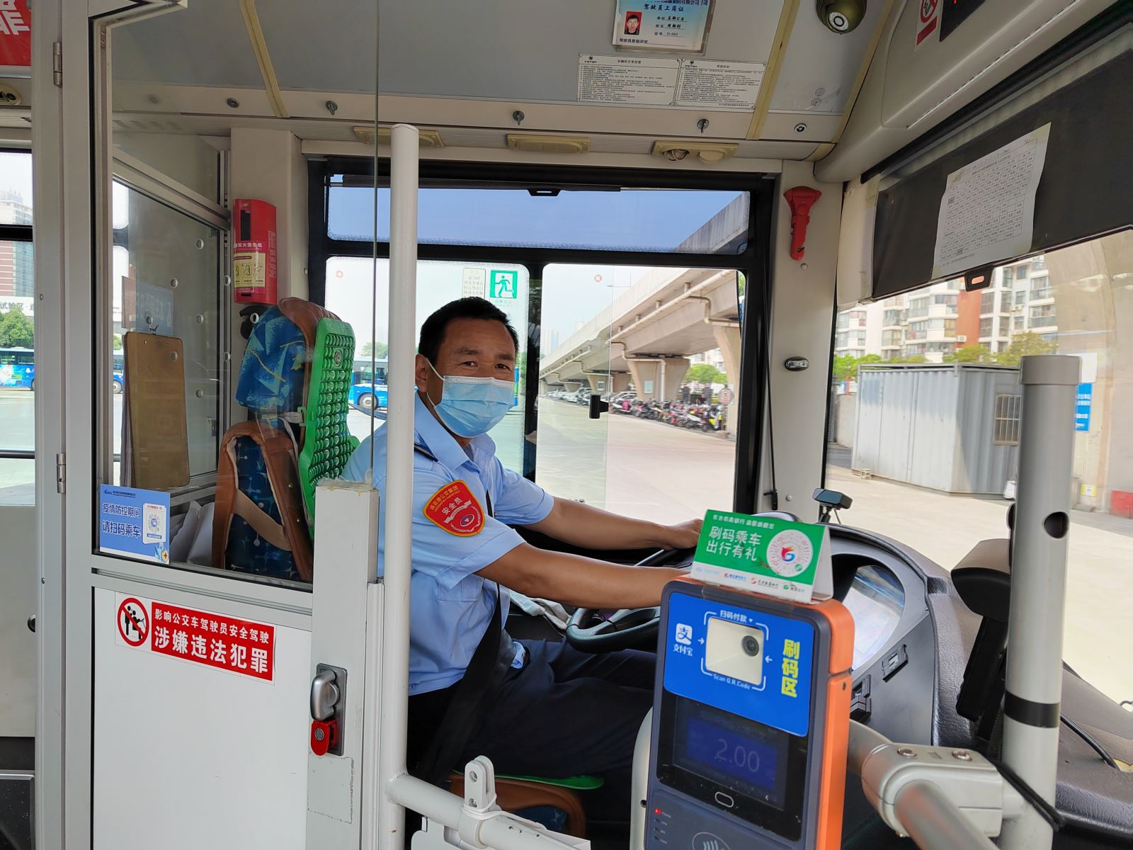 公交事業(yè)二部35路駕駛員周朝利及時歸還乘客丟失的手機