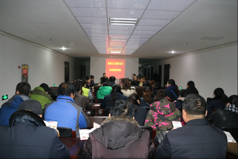 海通公交公司舉辦消防安全知識培訓(xùn)班