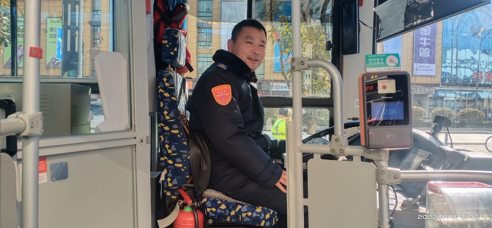 快速公交事業(yè)部B1K線駕駛員程德生拾金不昧獲感謝